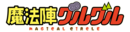 GuruguruLogo.png