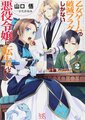 於 2019年10月20日 (日) 14:03 版本的縮圖