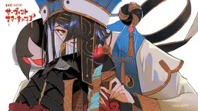 徐福(Fate)頭圖.jpeg