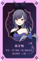 魔法少女麗爾帕.png