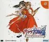Dreamcast JP - Sakura Wars 4.jpg