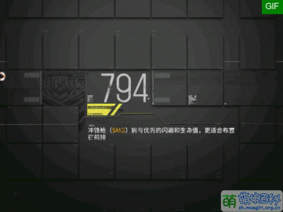 獵兔行動 機槍隊 萌百用.gif