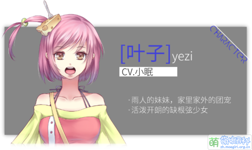 葉子
