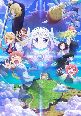 Gekijouban Maidragon KV2.jpg