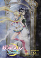 美少女戰士Sailor Moon Eternal前編視覺圖2.jpg