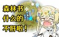 於 2023年7月9日 (日) 23:30 版本的縮圖