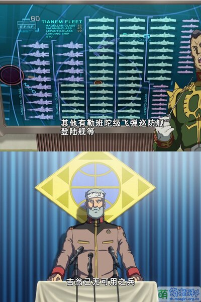 宇宙戰艦勒班陀.jpg