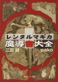 於 2022年12月15日 (四) 01:48 版本的縮圖