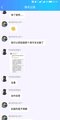 聖光炎魔排斥抗吧20.jpg