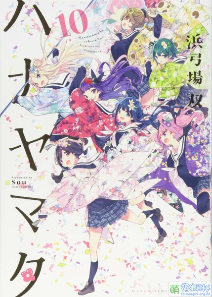File:Hanayamata 10.jpg