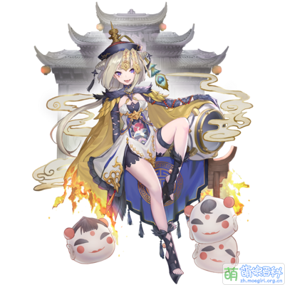 齊諧2.png