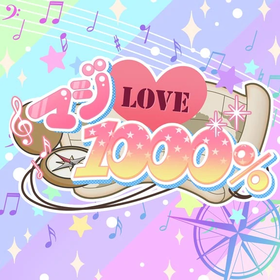 DGMLove100%.png