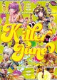 Merm4id selection Album Killer Tune 完全受注生産特裝盤.jpg