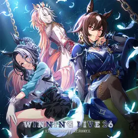 『ウマ娘 プリティーダービー』WINNING LIVE 26.jpg