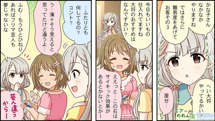 CINGEKI-WIDE-271-3.JPG