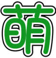 2022年8月5日 (五) 05:41的版本的縮略圖