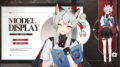 白鈺-模型展示1.png