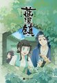 於 2021年4月29日 (四) 10:51 版本的縮圖