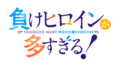 Makeine Anime Logo.png