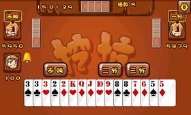 挖坑(遊戲).jpg