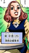 泉京香 漫畫.png