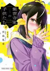 紫雲寺家2特裝.jpg