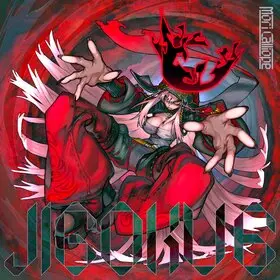 JIGOKU6LimitedCover.jpg