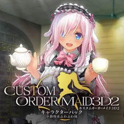 Com3d2 小動物系ふわふわ妹.jpg