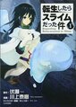 於 2023年3月29日 (三) 00:20 版本的縮圖