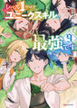 於 2023年9月9日 (六) 17:10 版本的縮圖