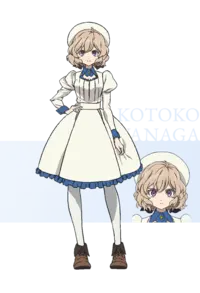 Img kotoko stand pc.png