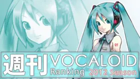 V+週刊259.png