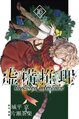 於 2021年12月2日 (四) 00:32 版本的縮圖