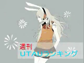 U+週刊2.png