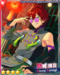 困惑燐 花後.png