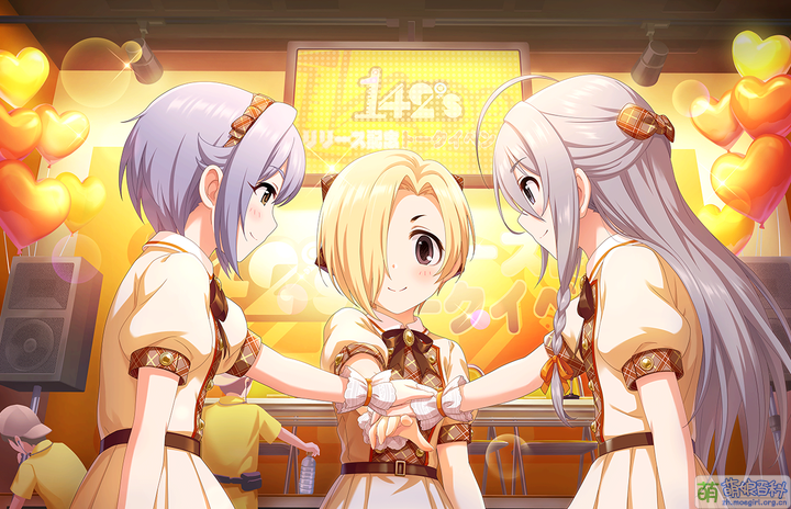 ［オレンジタイム］白坂小梅+.png