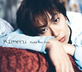 Make You Free-Kimeru-NECM-12039.jpg