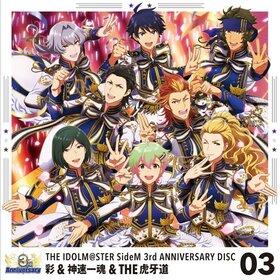 SideM 3rdAniversaryDisc 03.jpg