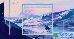 Snow Desert Phigros.png