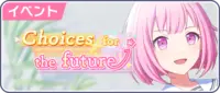 Sekai event 164.png