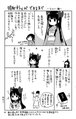 昭和處女御伽話 卷1 創作秘聞 日文原版.jpg