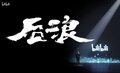 2020年6月6日 (六) 10:26的版本的縮略圖