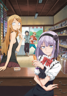 Dagashikashi Anime2.png