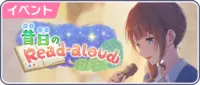 Sekai event 158.png