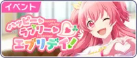 Sekai event 31.png