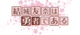 YuYuYu Logo Alpha.png