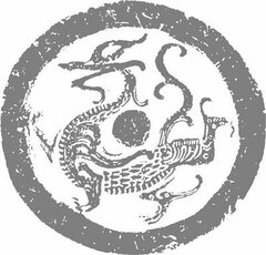 中國龍 漢朝畫像1.jpeg