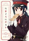 為行進小狗獻上情書1.jpg