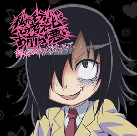 WatamoteOP(tc).jpg