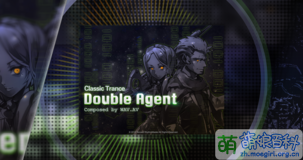 雙重間諜 (Double Agent) Phigros.png